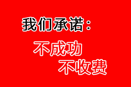 顺利解决物业公司100万管理费纠纷